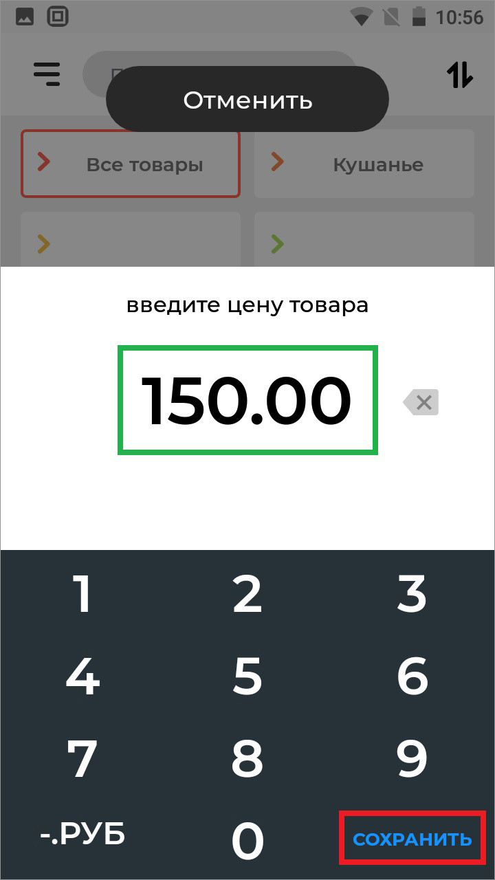 акси цена товара