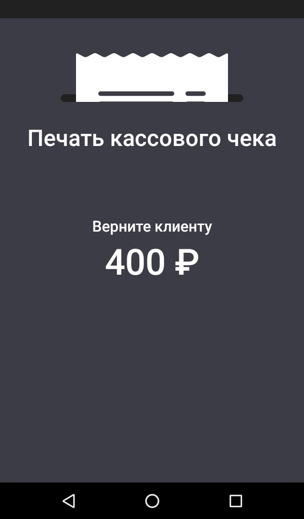 эвотор печать