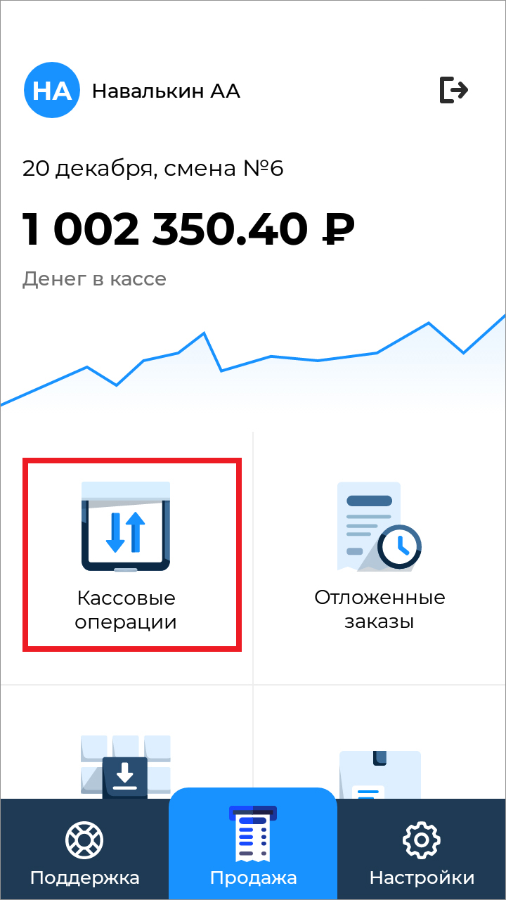 акси главный экран