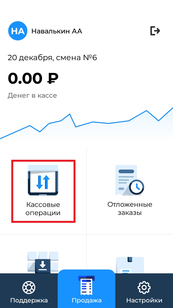 акси главный экран