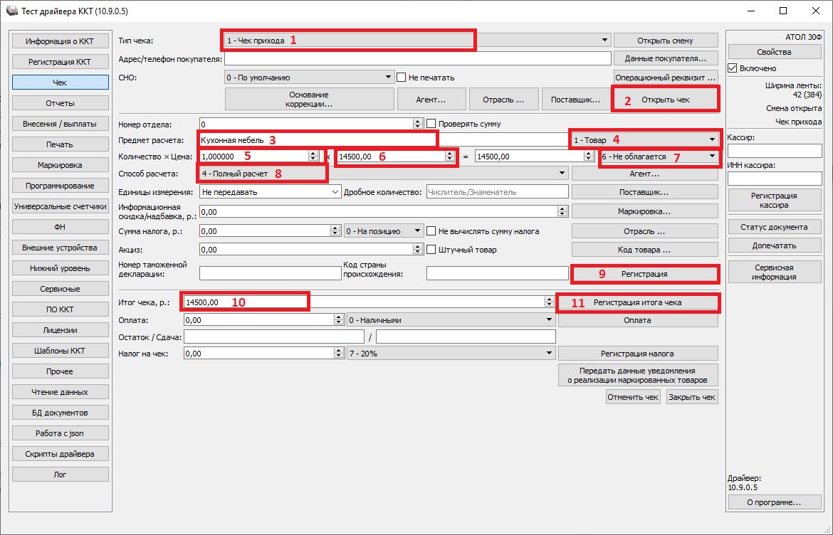 банковский кредит 1-11.JPG