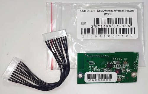 Коммуникационный модуль WiFi для ФР АТОЛ                                        