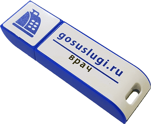 Электронная подпись врача                                        