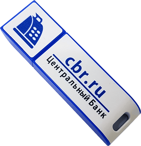 Подпись для сотрудников Центрального Банка России                                        