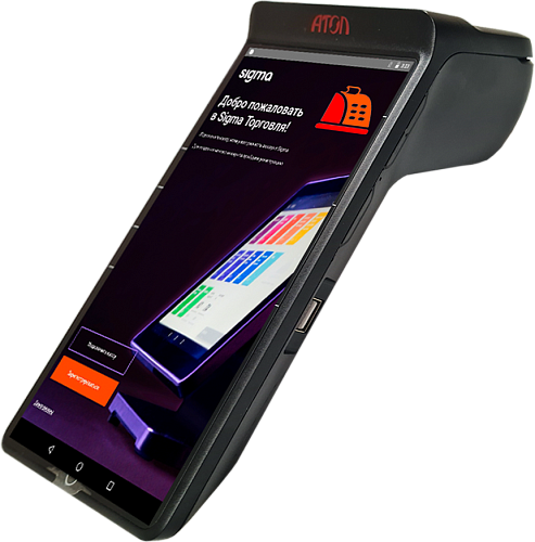 Атол Сигма 7                                        