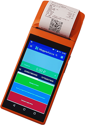 MSPOS-K с ФН на 15 месяцев                                        