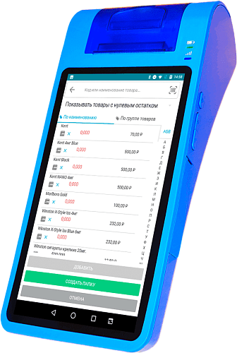 Нева-01-Ф синий с ФН на 36 месяцев                                        