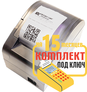 АТОЛ Fprint 22ПТК (22Ф): набор под ключ на 15 месяцев + ПОДАРОК картинка от магазина Кассоптторг