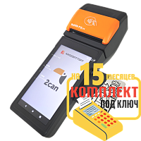 MSPOS-SE-Ф 2CAN: набор под ключ на 15 месяцев + ПОДАРОК картинка от магазина Кассоптторг
