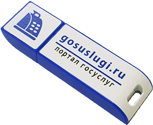 Подпись для портала Госуслуг                                        