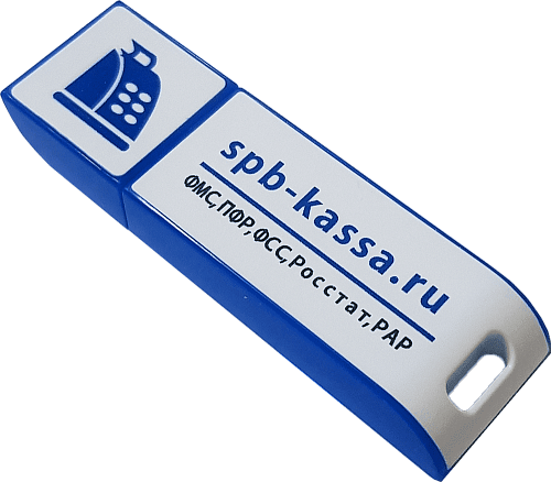 USB флэшка незащищенная 2 Гб                                        