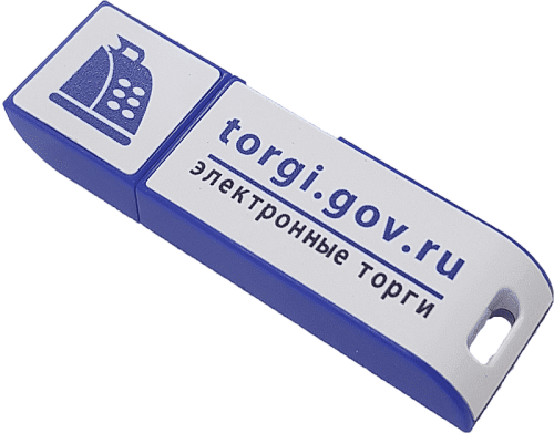 Подпись для электронных торгов (аукционов)                                        