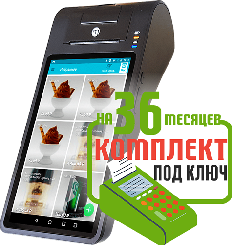 Нева 01Ф: набор под ключ на 36 месяцев + ПОДАРОК                                        