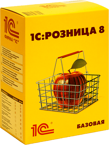 1С: Розница 8 Базовая                                        