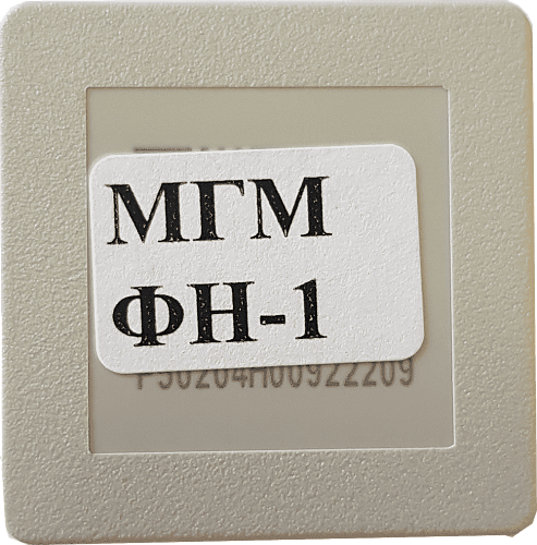 Эмулятор ФН (МГМ)                                        