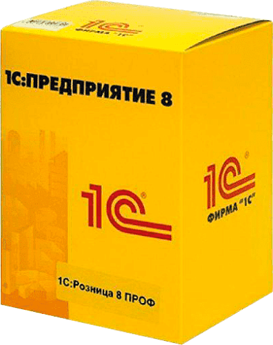 1С: Розница 8 ПРОФ                                        