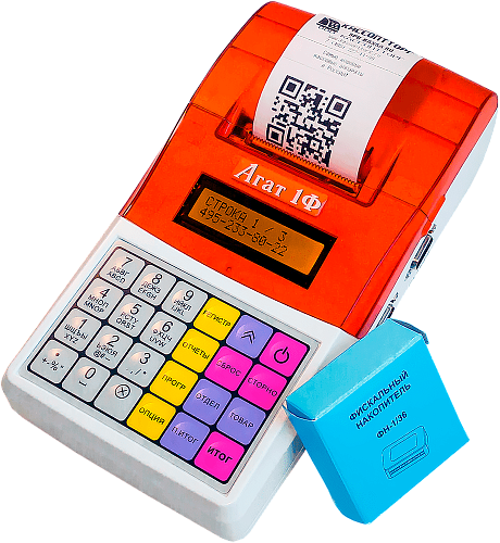 Агат 1Ф оранжевый с ФН 36 месяцев                                        