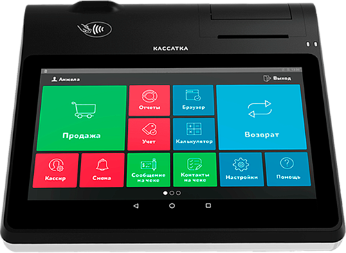 Кассатка 10 с ФН на 15 месяцев                                        